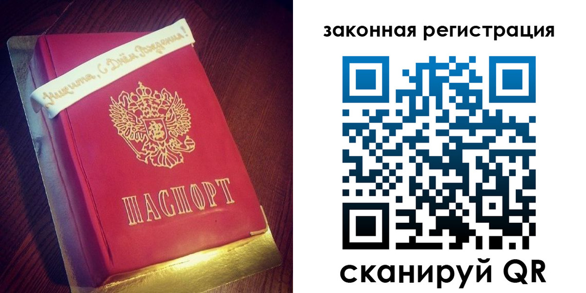 регистрация для школы в Ессентуках